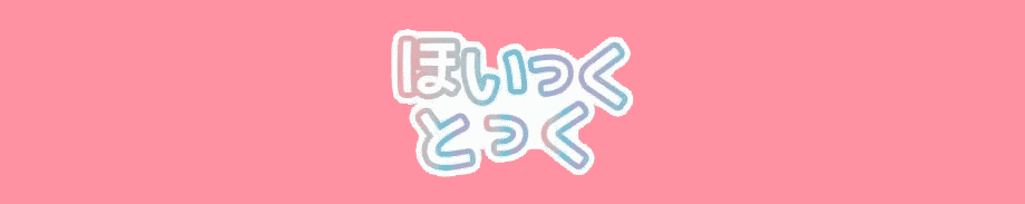 保育士のマンツーマン転職なら保育の紹介士|保育士がオススメしたい転職サービスNo.1